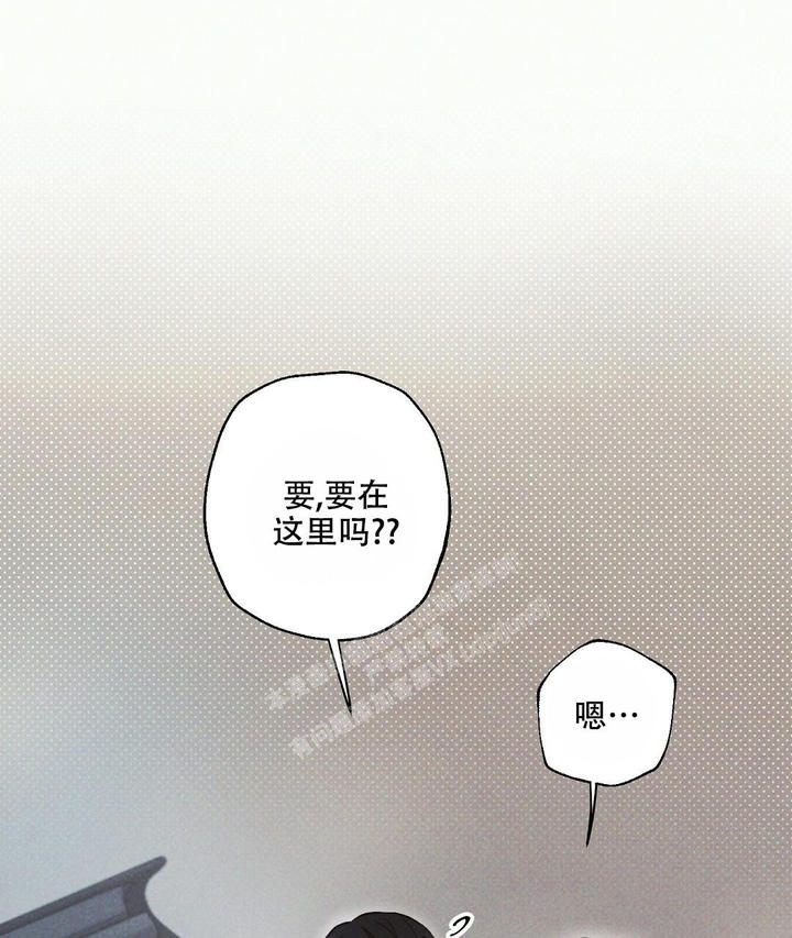 疾风骤雨是谁的战法漫画,第97话1图