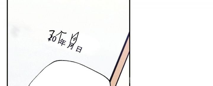 疾风骤雨(第I+II季)漫画,第28话2图