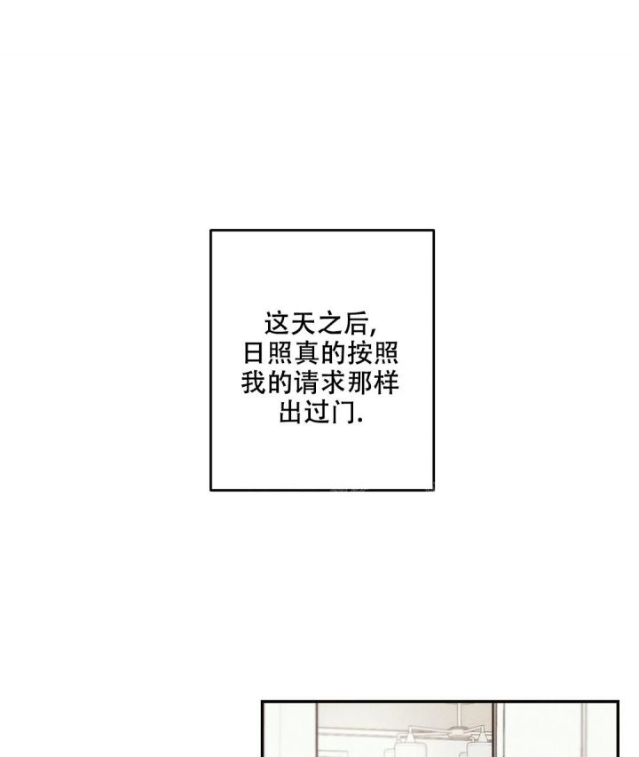 疾风骤雨(第I+II季)漫画,第81话1图