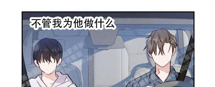 疾风骤雨(第I+II季)漫画,第14话1图