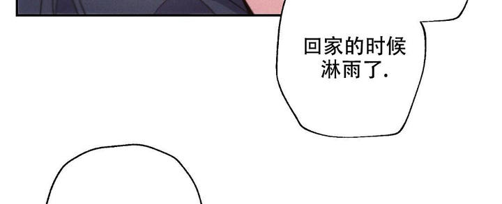 疾风骤雨是谁的战法漫画,第135话3图