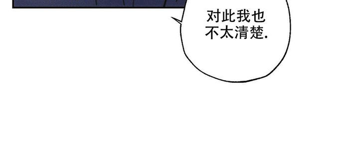 疾风骤雨是谁的战法漫画,第112话3图