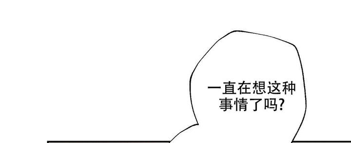 疾风骤雨(第I+II季)漫画,第106话5图