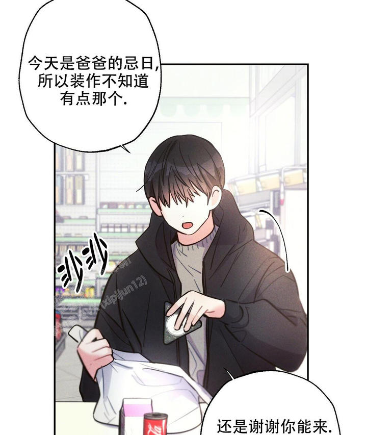 疾风骤雨是谁的战法漫画,第117话4图