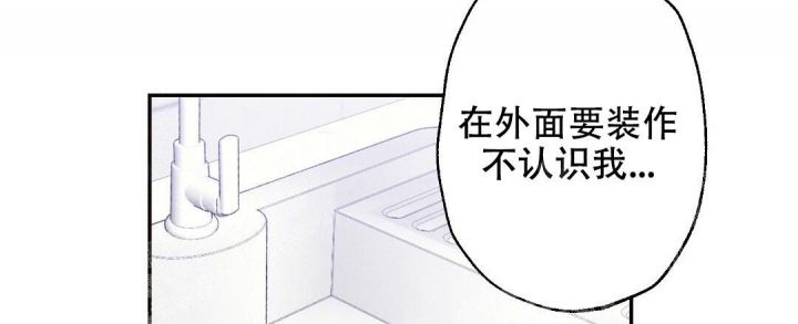 第21话4