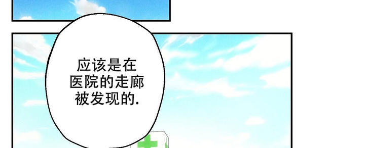 疾风骤雨是谁的战法漫画,第132话4图