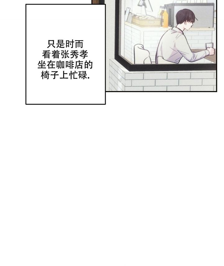 疾风骤雨(第I+II季)漫画,第81话5图