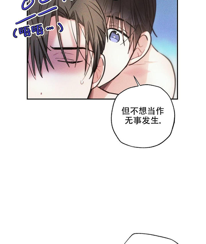 疾风骤雨是谁的战法漫画,第100话5图