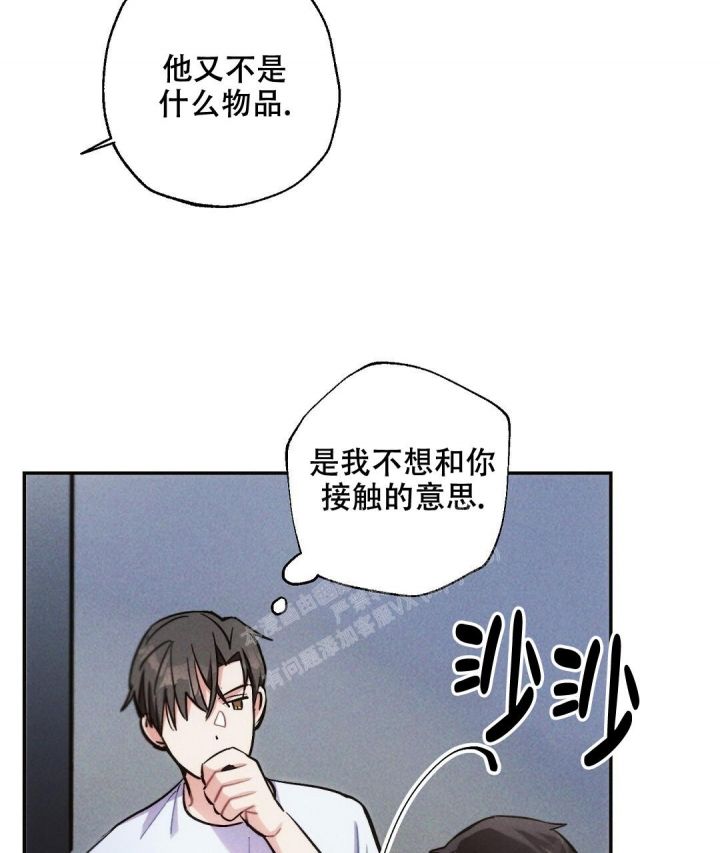 第75话2