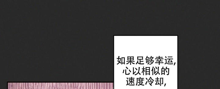 疾风骤雨是谁的战法漫画,第119话3图