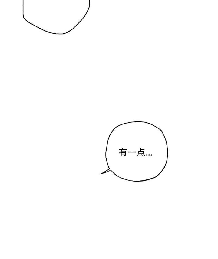 疾风骤雨(第I+II季)漫画,第70话2图