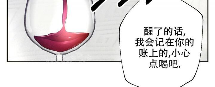 疾风骤雨(第I+II季)漫画,第19话3图