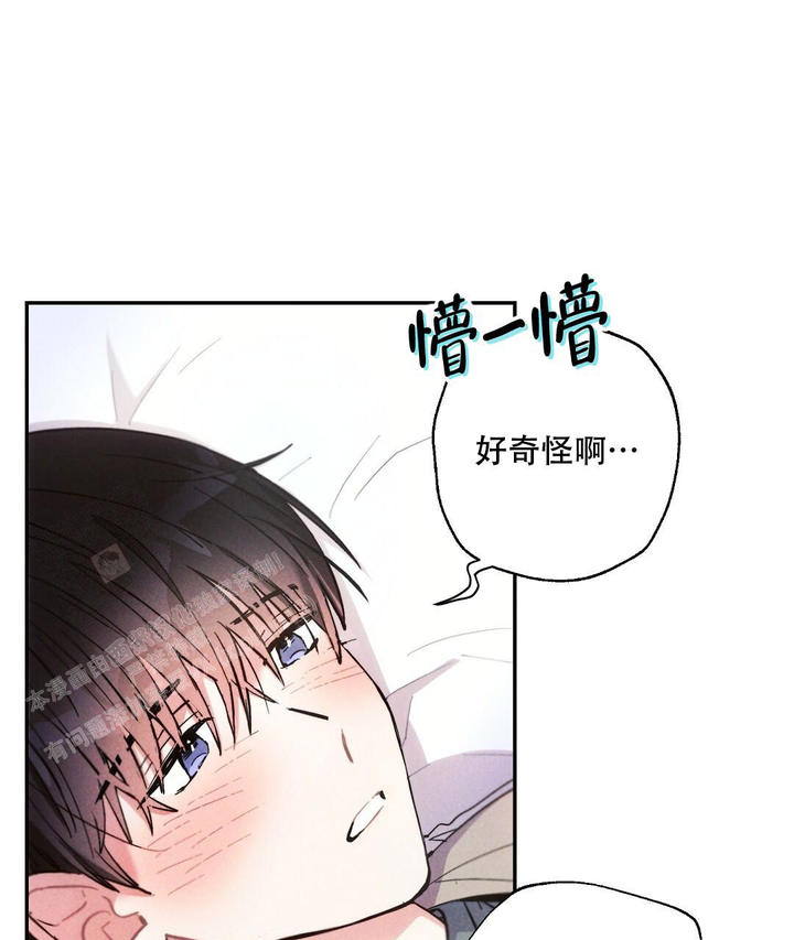 疾风骤雨是谁的战法漫画,第127话4图