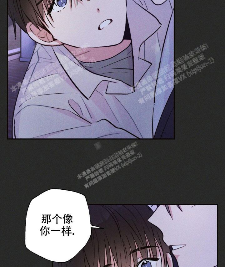 疾风骤雨是谁的战法漫画,第30话5图