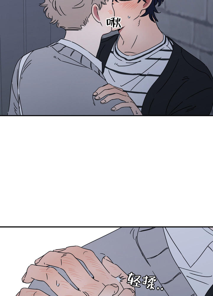 躲猫猫大师赛漫画,第12话4图