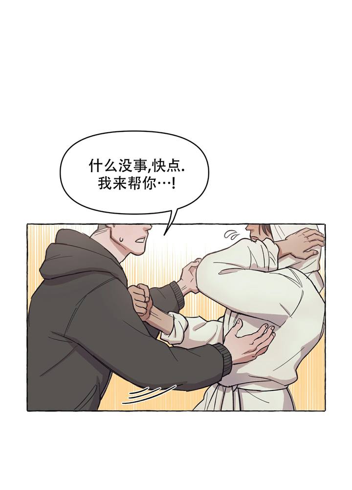 第2话4