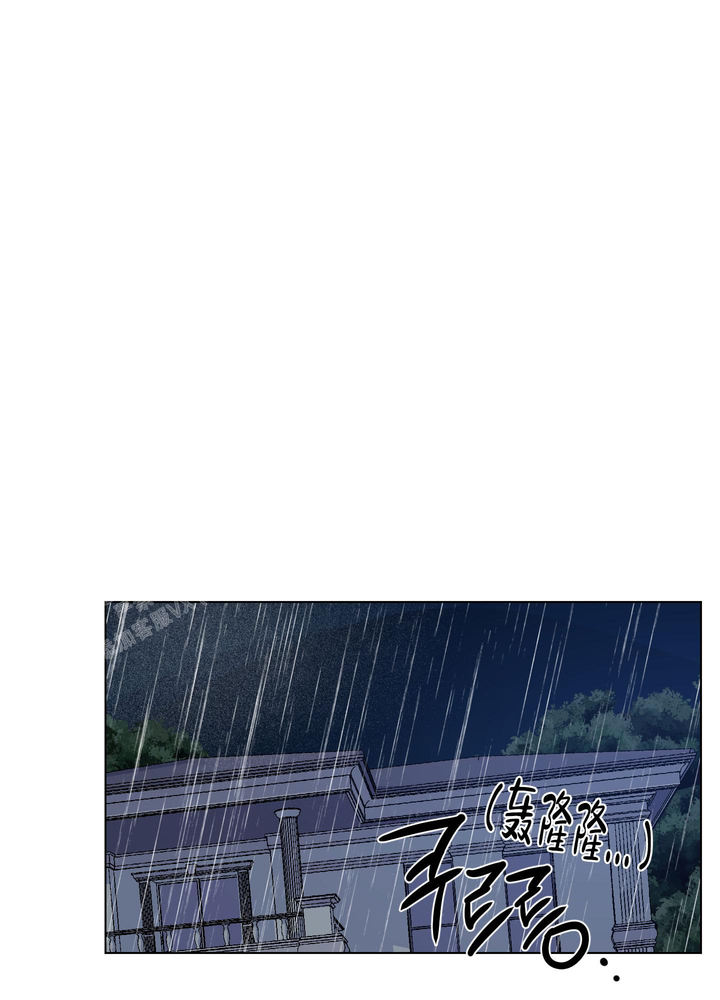 试用伴侣漫画,第20话5图
