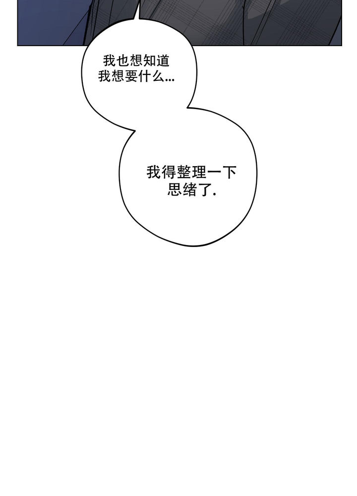 试用伴侣漫画,第20话3图