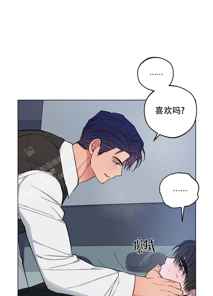 试用伴侣漫画,第33话1图