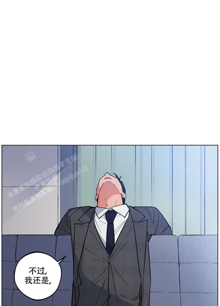 试用伴侣漫画,第20话3图
