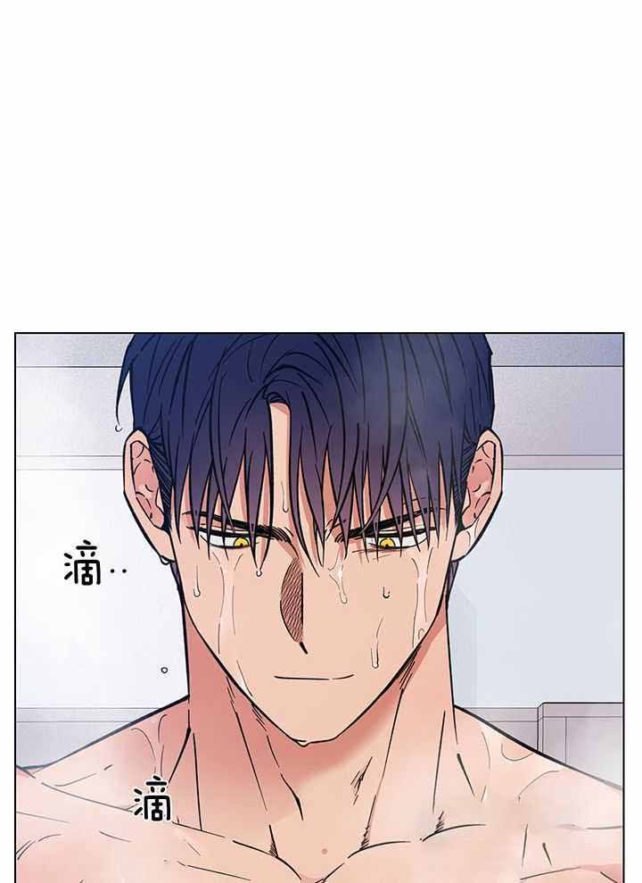 试用伴侣漫画,第16话2图