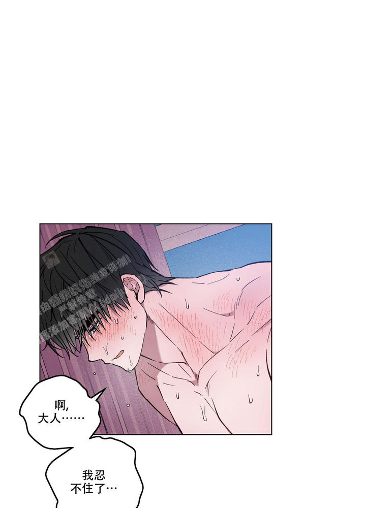 试用伴侣漫画,第25话5图