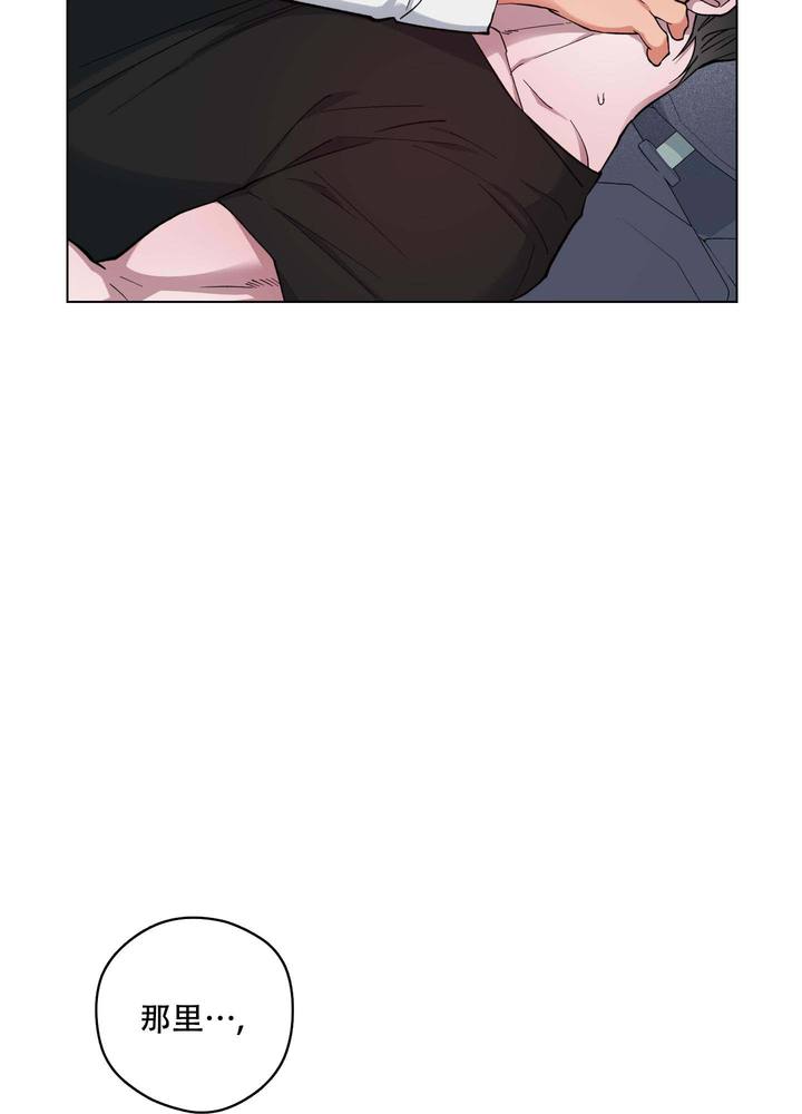 试用伴侣漫画,第33话2图