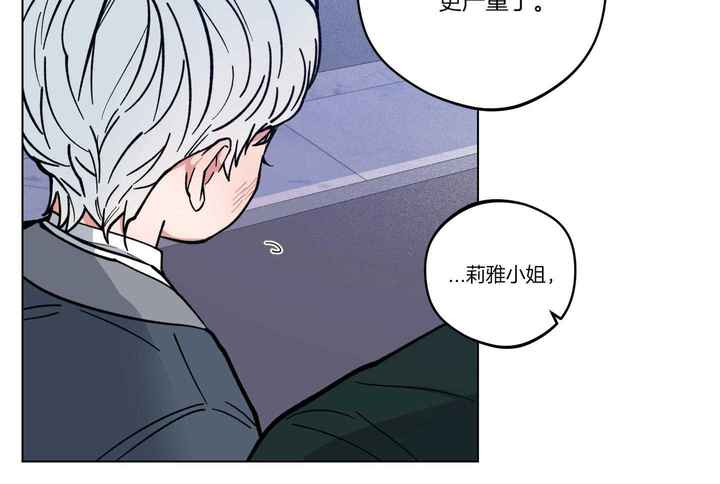 第14话3