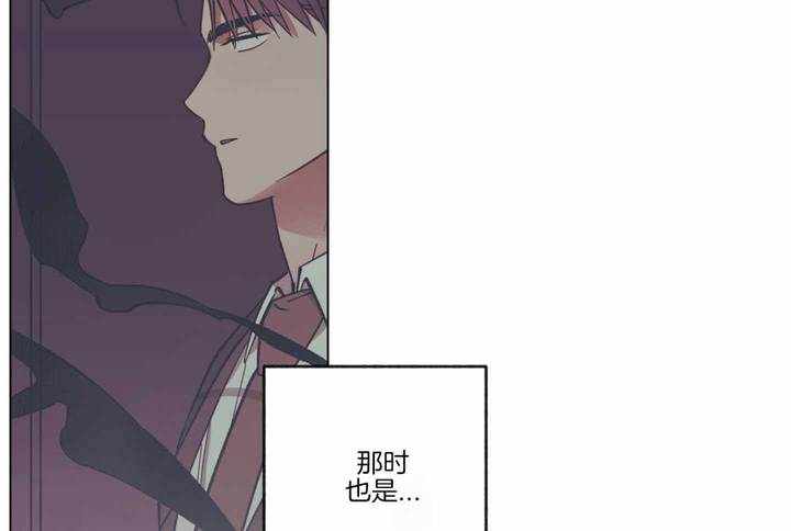 试用伴侣漫画,第14话3图