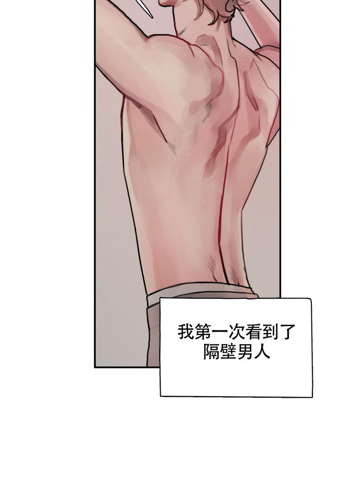 末日生存手游漫画,第3话4图