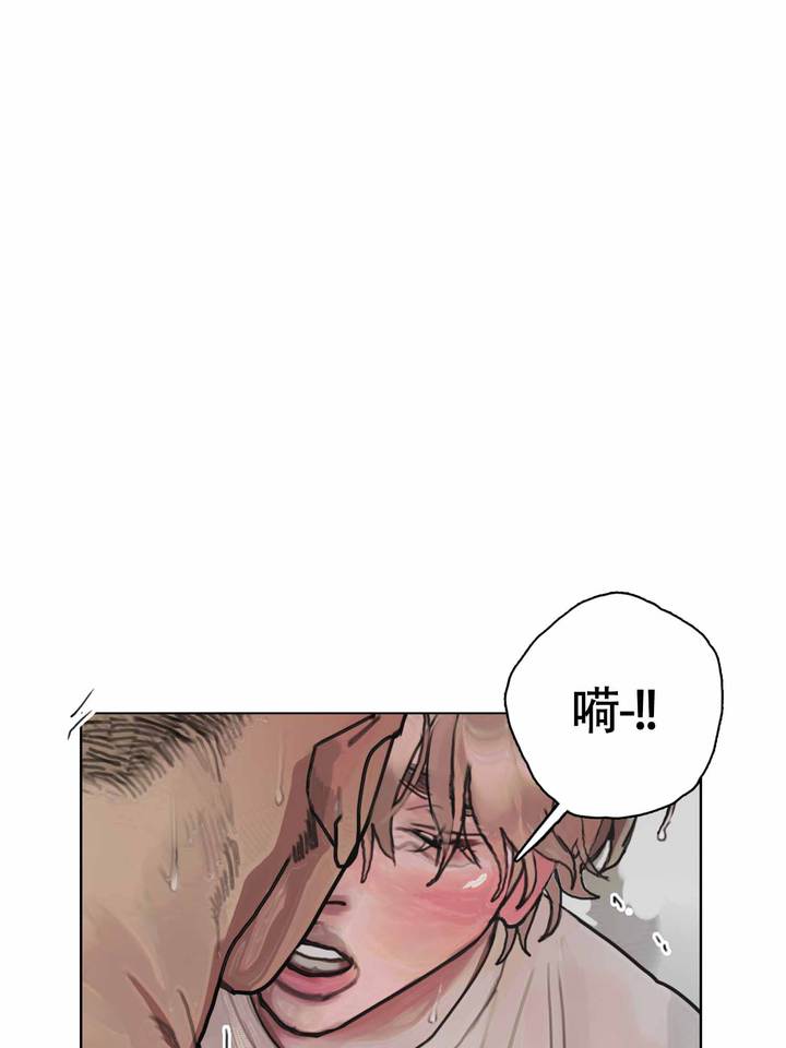 末日领主漫画,第9话4图
