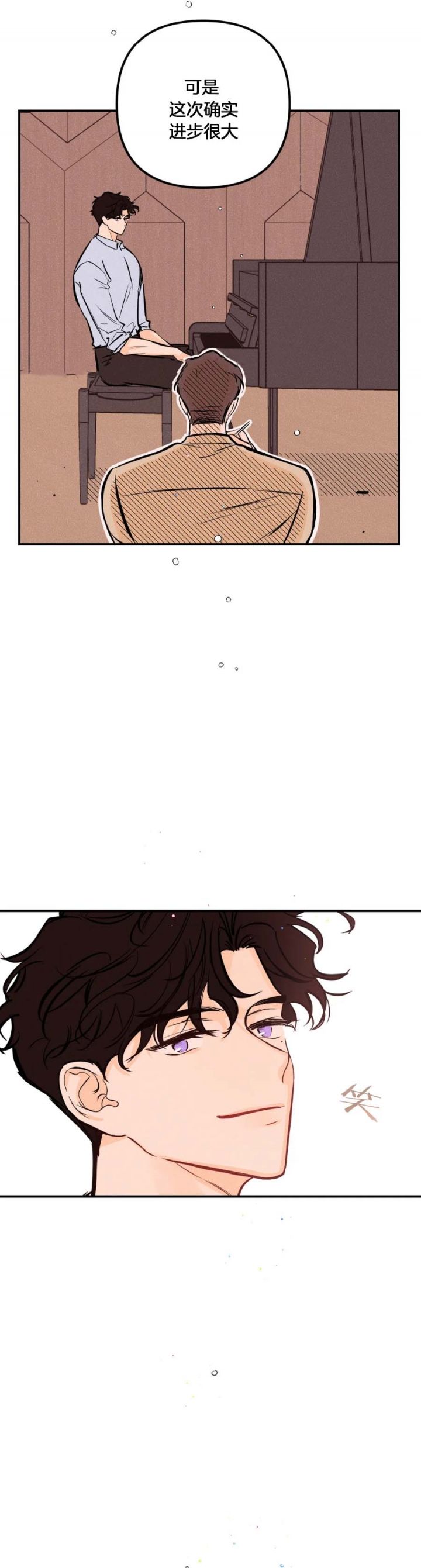 奏爱漫画第7章免费阅读漫画,第36话3图