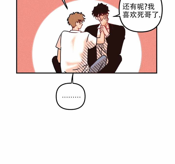 第92话4