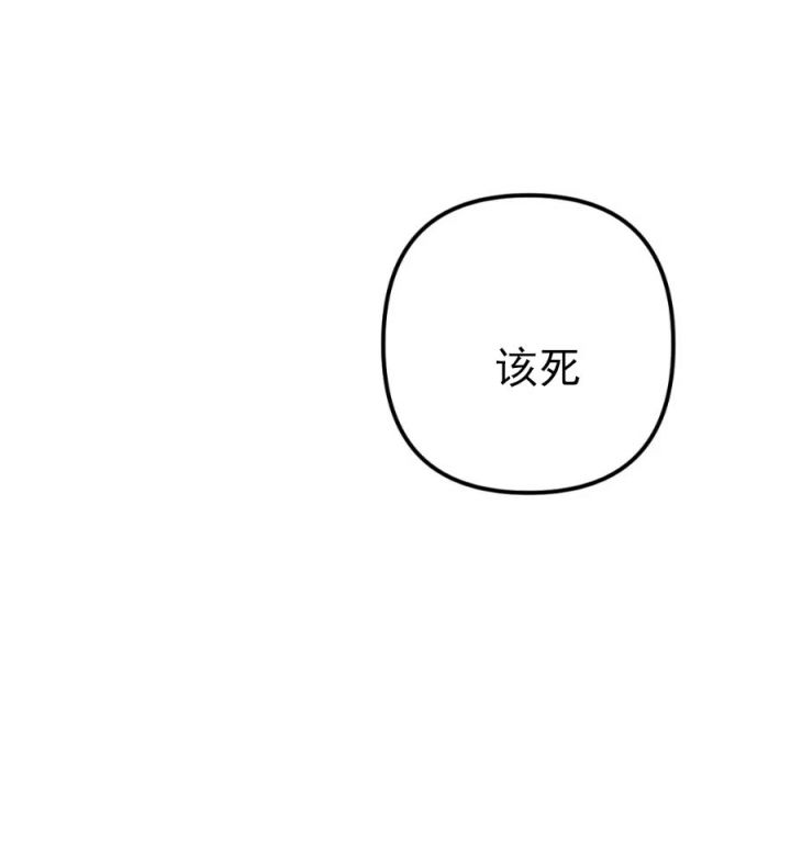 奏爱漫画阅读完整版漫画,第42话2图