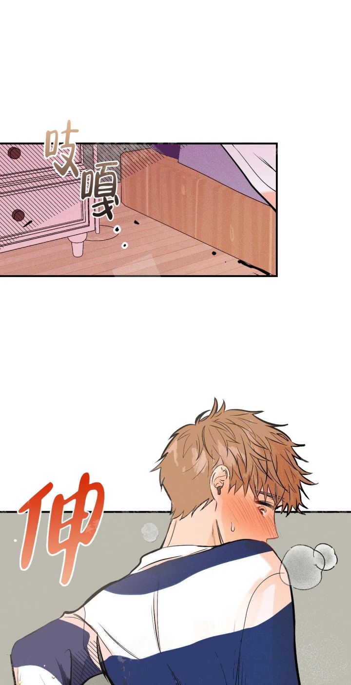 奏爱(I+II)漫画,第14话5图
