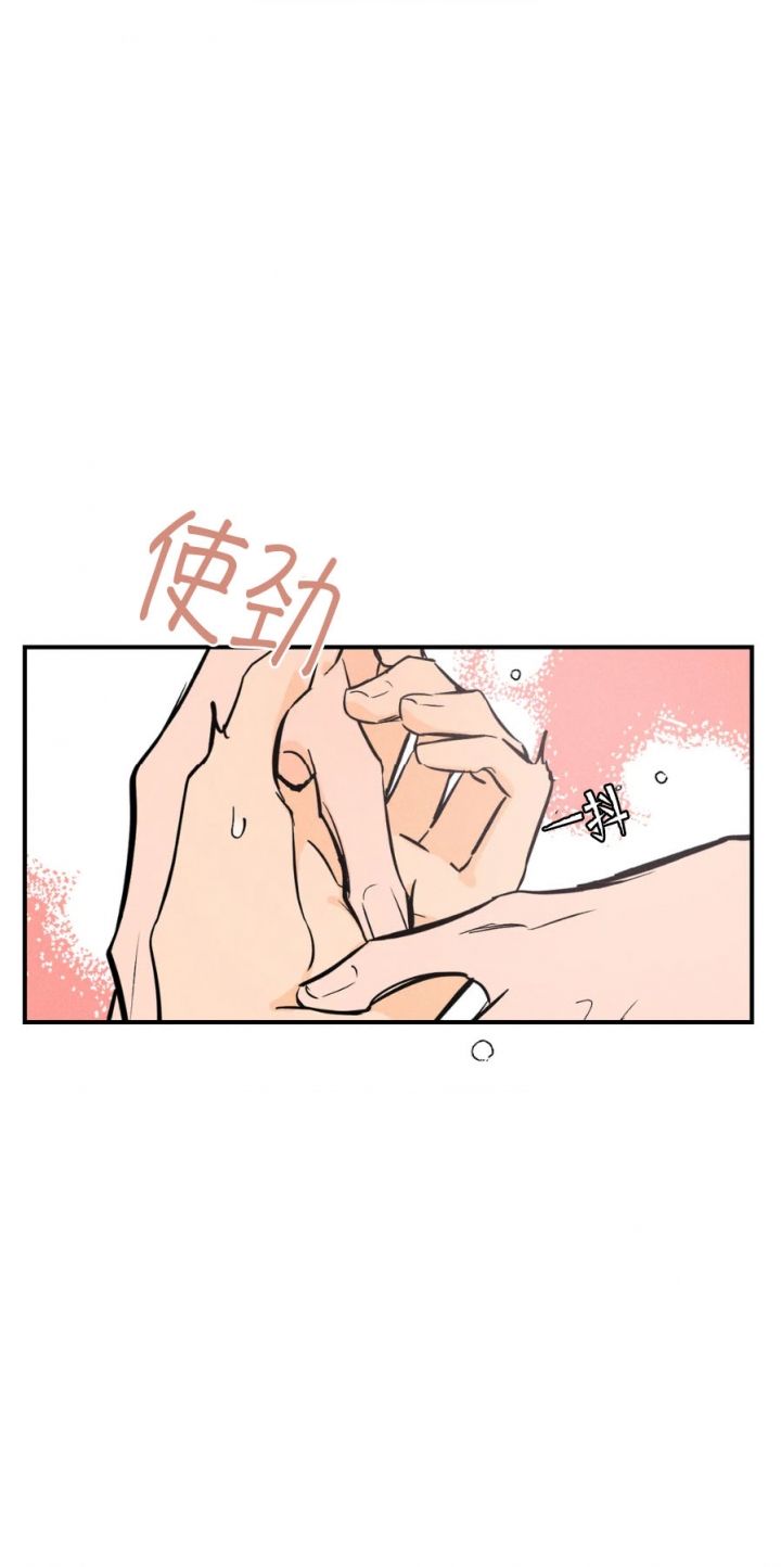 奏爱漫画阅读完整版漫画,第28话3图