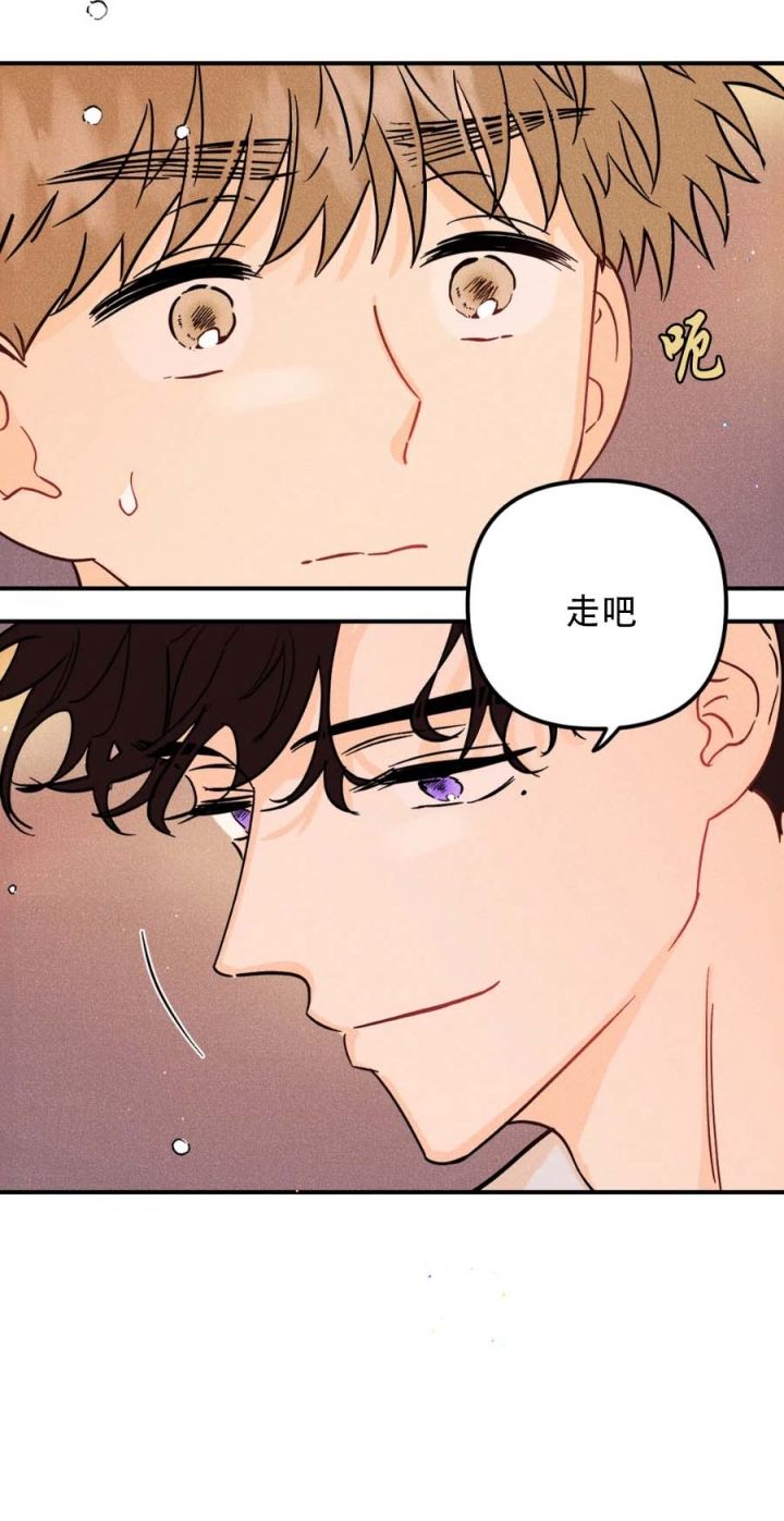 奏爱漫画阅读完整版漫画,第49话4图
