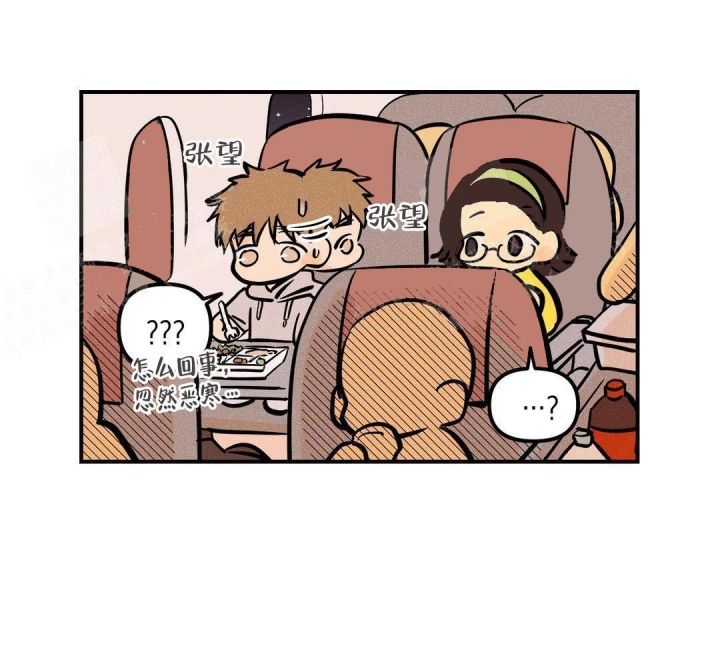 奏爱(I+II)漫画,第13话4图