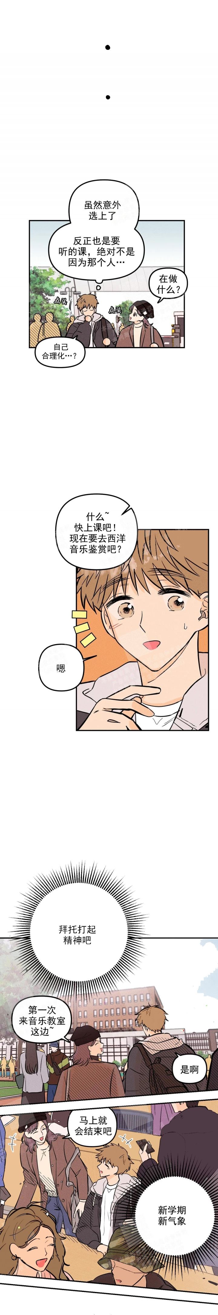 第17话2