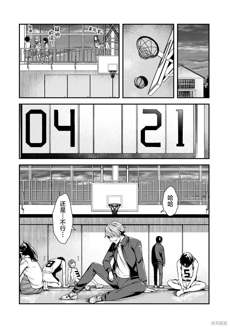 第11话4