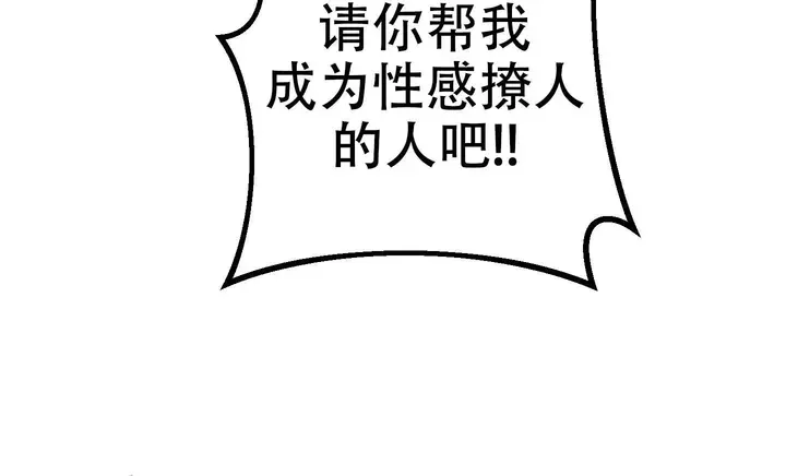 第4话1