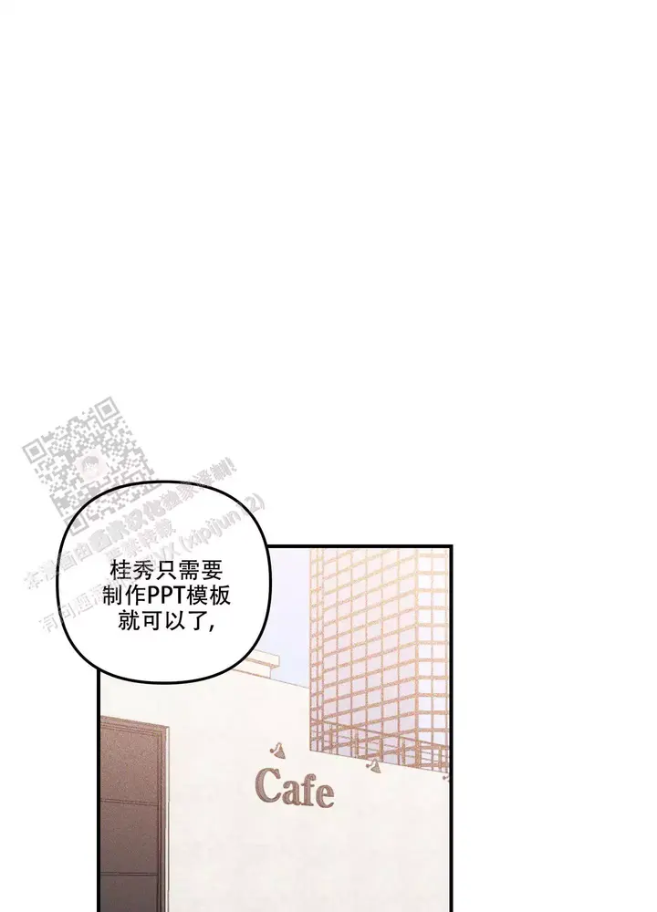 第4话4