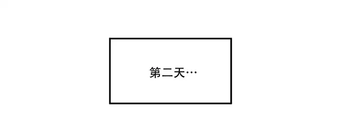 第4话3