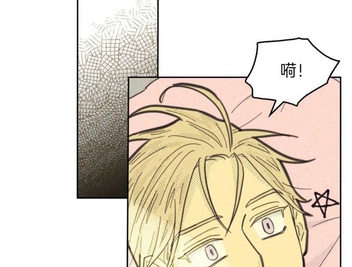 开或关(I+II季)漫画,第152话2图