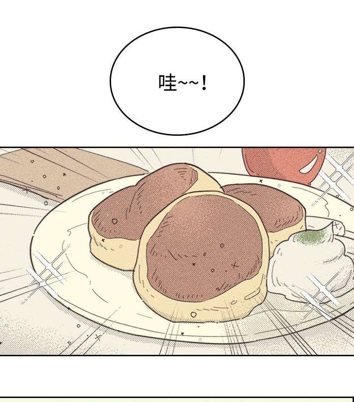 开或关(I+II季)漫画,第25话1图
