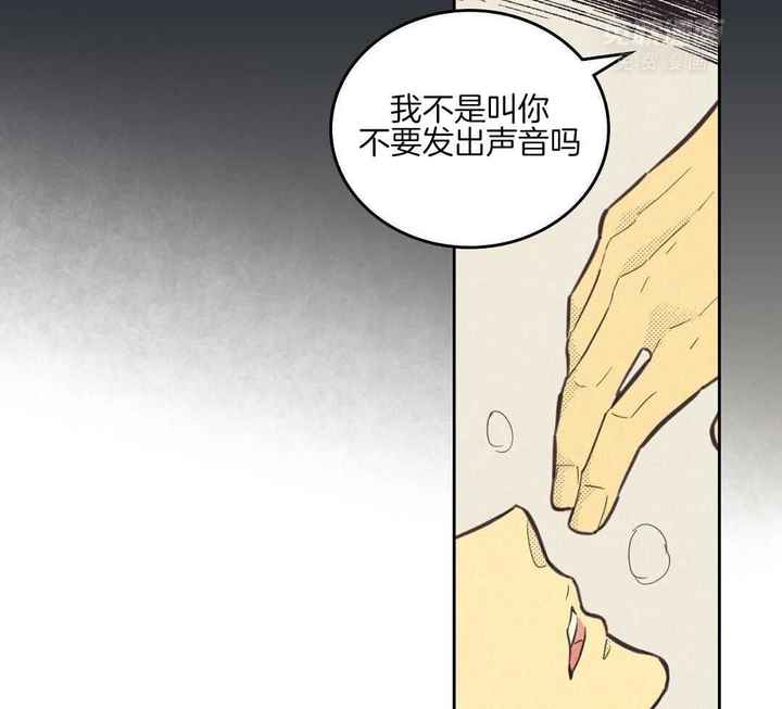 开或关(I+II季)漫画,第172话3图