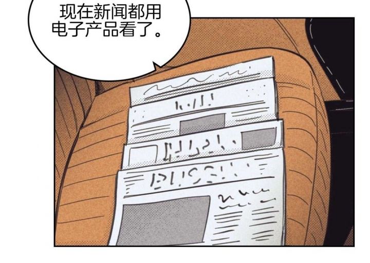 开或关(I+II季)漫画,第151话5图