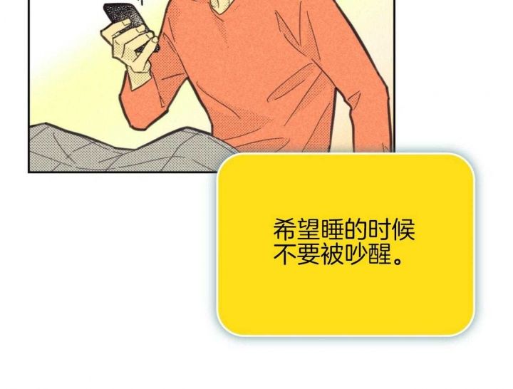 开或关(I+II季)漫画,第152话5图