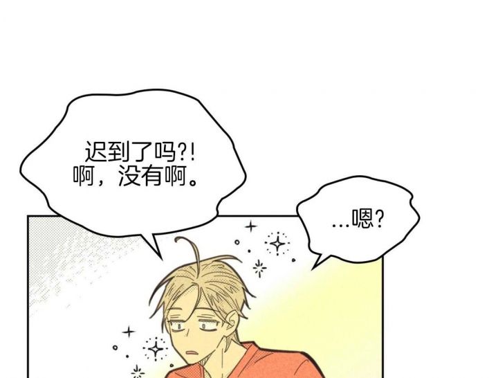 开或关(I+II季)漫画,第152话4图