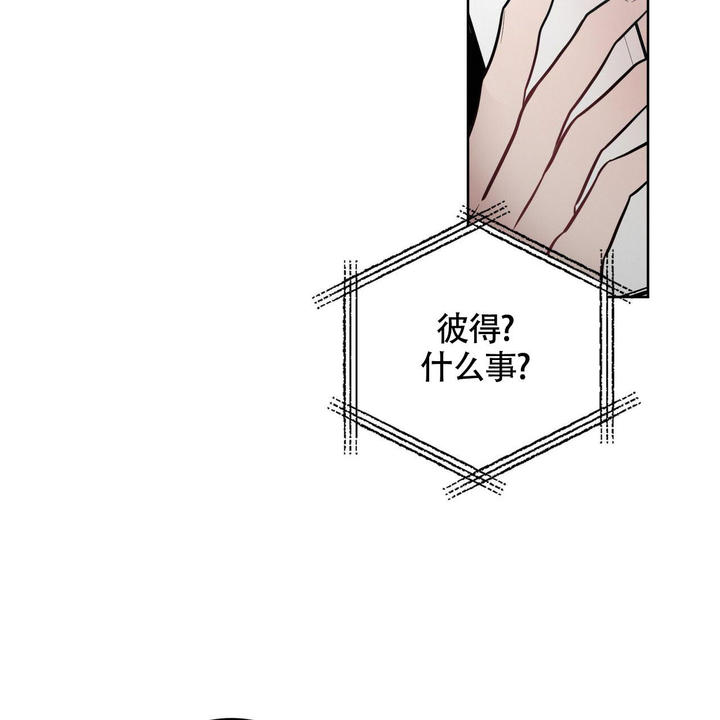 坏蛋警告(I+II季)漫画,第40话3图